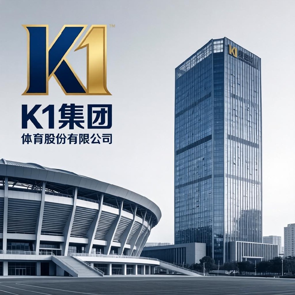 k1集团(体育股份有限公司)-十年品牌 值得信赖携手海尔集团开展家居空间设计项目